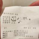 장대영정형외과의원 이미지