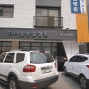 돈스닭스 이미지