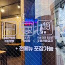 지우돌곱창 이미지