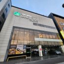 갈산역 1번 출구 | 삼산동맛집 보릿골정찬 솥밥정식 맛보쌈 기억을 남기는 건강밥상