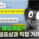 싹쓸이PC방 이미지
