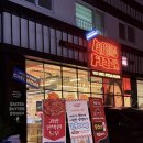 BBQ신대부적행운점 | [청라맛집] 청라피자 맛있는곳 추천 라쿤피자 청라직영점 방문 후기