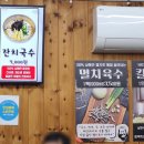 낭만국시 이미지