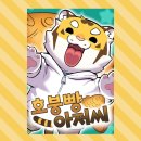 빵아저씨 티스토리