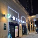 리치 노래연습장 | 동탄 코노 리치 코인 노래 연습장 영업시간/가격 정보