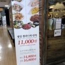 홈플러스(주)부천상동점 이미지