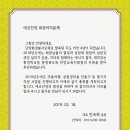 단양읍사무소 2층 이미지