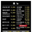다담골 면옥 이미지