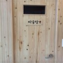 따숨힐링