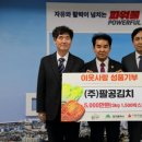 영농조합법인 팔공김치