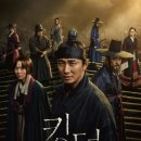 킹덤 이미지