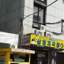 세남자의 죽여주는 이야기