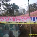 효성안양공장 앞 이미지