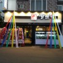 오색광고사 네이버블로그