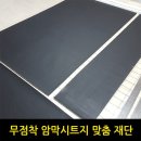미르건축