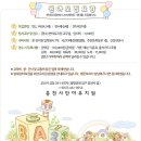 군산반야유치원 이미지