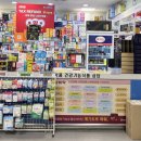 종로프라자약국 이미지