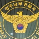 광주어린이집 이미지