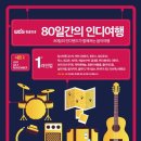 위러브피플