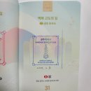 스테이 오년 | &lt;국가유산 스탬프 투어 1#&gt; 공주 마곡사, 숲 길 따라 걷는 천 년 고찰 스탬프 위치, 정보, 주차
