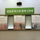 밀밀돈까스 이미지