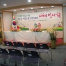 야탑2동 주민센터 이미지