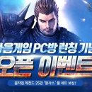 센터PC방 이미지
