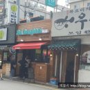 쏘이동커이 네이버블로그
