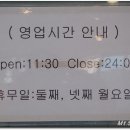 서울곱창 Daum카페