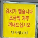 개운한(대전점) | 대전 1박2일 여행 [오씨칼국수 도룡점] 솔직 후기 웨이팅 &amp; 메뉴 가격