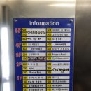 벌툰민락점 이미지