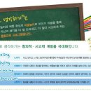 미술로생각하기 - 고양시 덕양구 삼송로 8 | 미술로생각하기