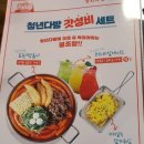 청년다방속초점 이미지