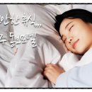 동보모텔 이미지