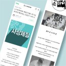 삼성성모한의원 이미지