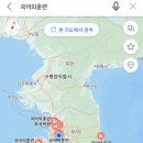 국어의훈련동백학원