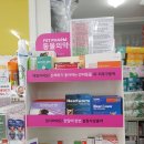 창원성산구동물약국 이미지