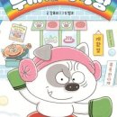 예스목욕탕 이미지