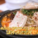 백일홍 민박집 이미지