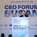 제이에스유통산업