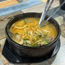 [창원명서동맛집] 유가네 한우 소머리곰탕 순대국밥 얼큰함까지 추가
