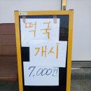 비당국수 이미지