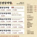 이마트에브리데이 평택동삭점 이미지