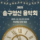 음악회 기호일보