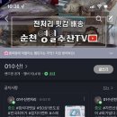 영일수산 이미지