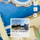 우리윤약국 | 베트남 푸꾸옥 여행 빈원더스 놀이기구 티켓 가격 워터파크 꿀팁