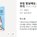 디자인 에세이