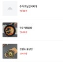 사람사는고깃집김일도 성수점 이미지