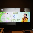심쿵 노래연습장 이미지
