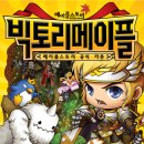 메이플서적 이미지